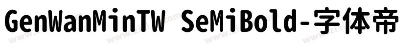 GenWanMinTW SeMiBold字体转换